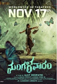 Mangalavaaram