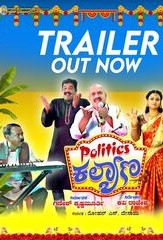 Politics Kalyana
