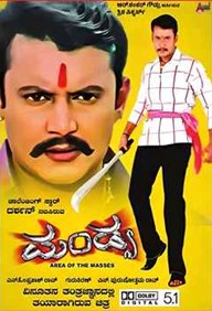 Mandya 2006