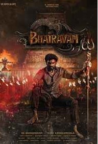 Bhairavam