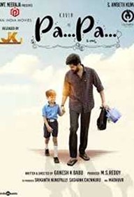 PaPa Oo Nanna