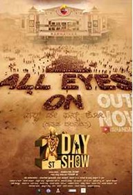 1st Day 1st Show