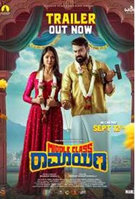 Middle Class Ramayana