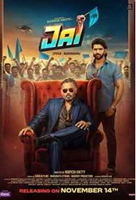 Jai