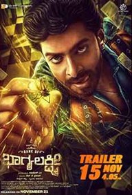 Bank of Bhagyalakshmi