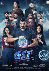 GST