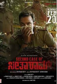 Second Case of Seetharam