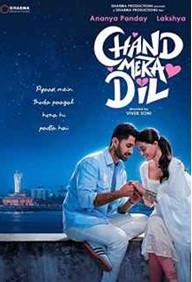 Chand Mera Dil