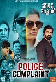 Police Complaint
