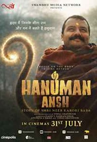 Hanuman Ansh