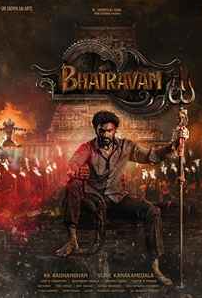 Bhairavam