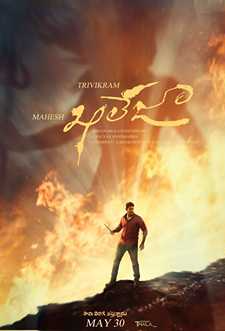 Khaleja