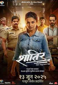 Shatir