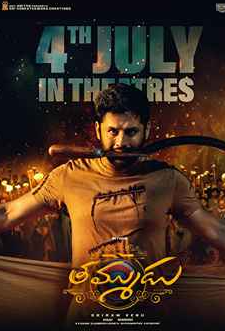 Thammudu