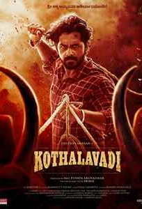 Kothalavadi