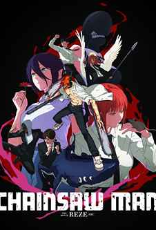 Chainsaw Man The Movie Reze Arc