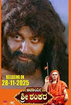 Acharya Sri Shankara