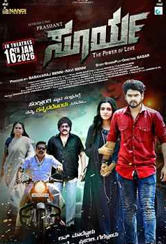 Surya: Power Of Love