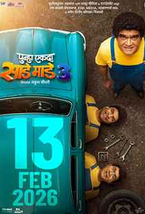 Punha Ekda Sade Made 3