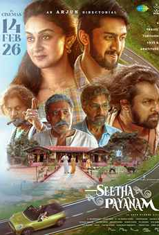 Seetha Payanam