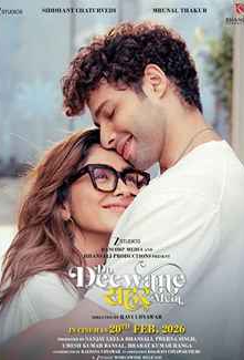 Do Deewane Seher Mein