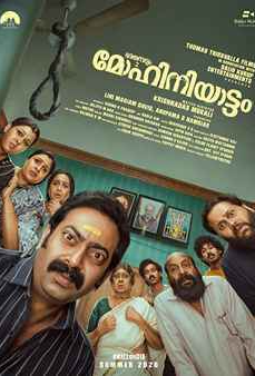 Bharatnatyam 2 Mohiniyattam