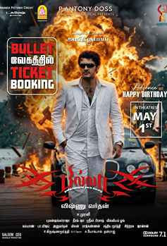 Billa