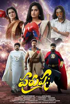 Purushaha