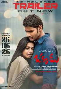 Okkadu