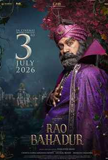 Rao Bahadur