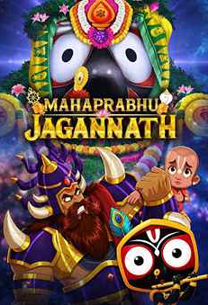 Mahaprabhu Jagannath