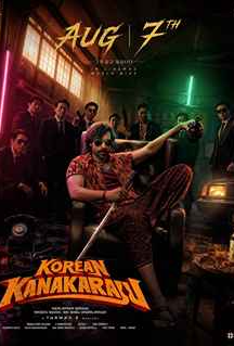 Korean Kanakaraju