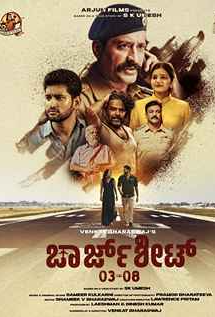 Chargesheet 03 08