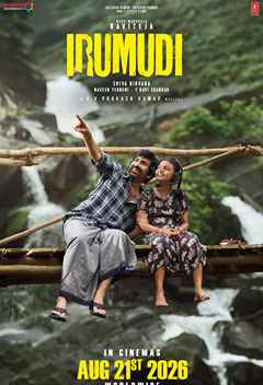 Irumudi