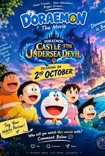 Doraemon: Castle Of The Undersea Devil