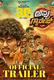 Appu Garage