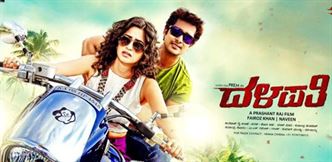 Dalapathi Movie Poster
