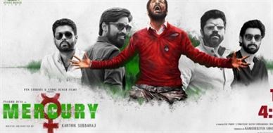 Mercury Movie Poster