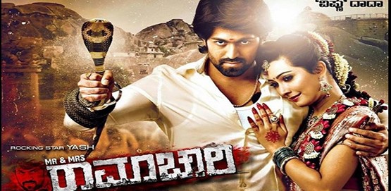 Mr and Mrs Ramachari Movie Poster