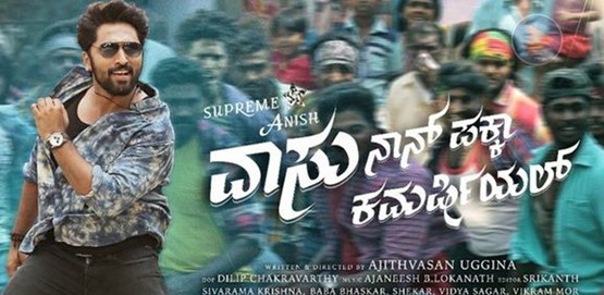 Vaasu Naan Pakka Commercial Movie Poster