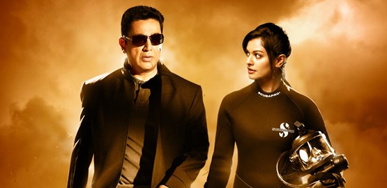 Vishwaroopam 2 Movie Poster