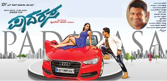 Padarasa Movie Poster