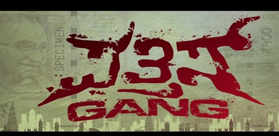 Pathis Gang Movie Poster