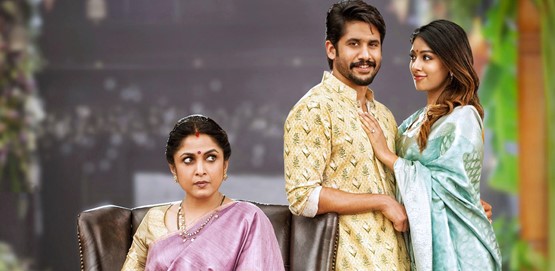 Shailaja Reddy Alludu Movie Poster