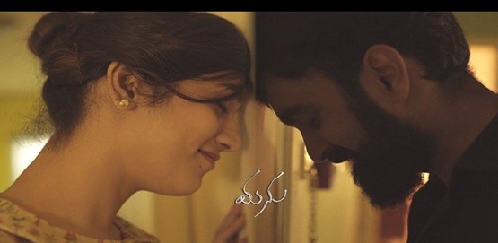 Manu Movie Poster