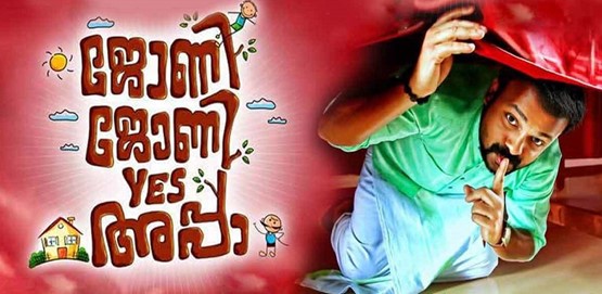 Johny Johny Yes Appa Movie Poster
