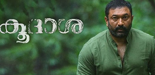 Koodasha Movie Poster