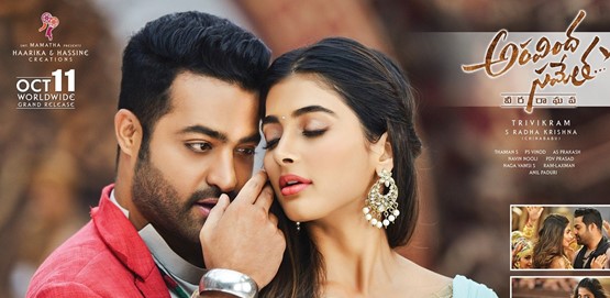 Aravindha Sametha Movie Poster