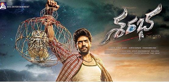 Sharabha Movie Poster