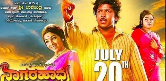 Nagarahavu Movie Poster